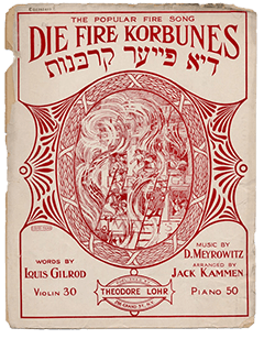 Di Fire Korbunes — Yiddish ballads of the Triangle Fire
