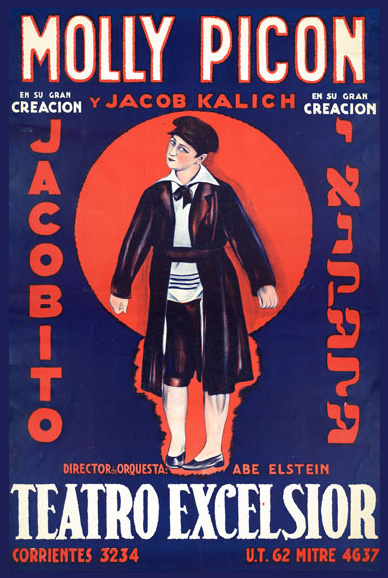 Yiddish Film Poster